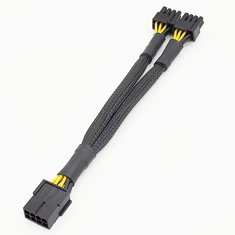 20cm Braided Y-Splitter GPU Power Cable, PCIe 8 Pin Female to Dual 8 Pin (6+2) Male Extension Cord, 18AWG Thick Wire for Desktop Graphics Video Card