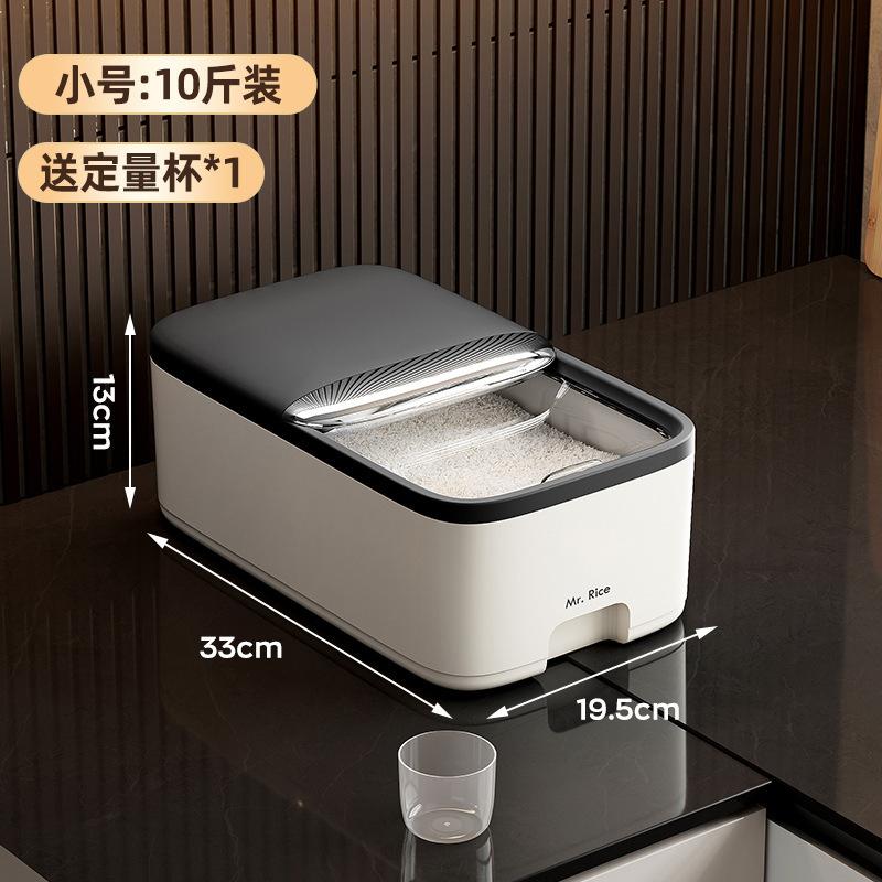 Rice bucket household food grade insect-proof and moisture-proof rice tank rice box flour bucket storage tank rice miscellaneous grain storage box