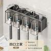 Electric Toothbrush Shelf Hair Dryer Holder Toilet Gun Gray Wall Mounted Mouthwash Cup Tooth Holder