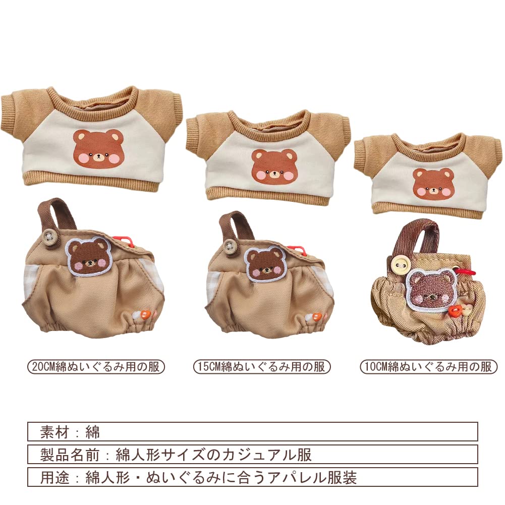 Кукла YUYAKESHI, Одежда для кукол из хлопка, Одежда для кукол, Сменная одежда, Для мягких игрушек, Толстовки, Милые аксессуары, Топы, Мягкие игрушки, Комбинезоны,