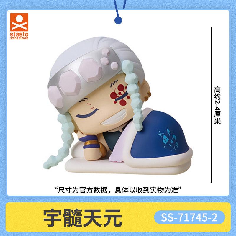 Genuine Anime Demon Slayer Toys Infinity Castle Sleep Styling Series 2 Uzui Tengen Tokitou Muichirou Figure Model Gifts