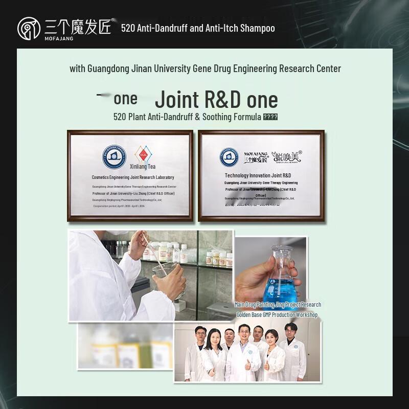 Three Magicians Purifying Anti-Dandruff Shampoo