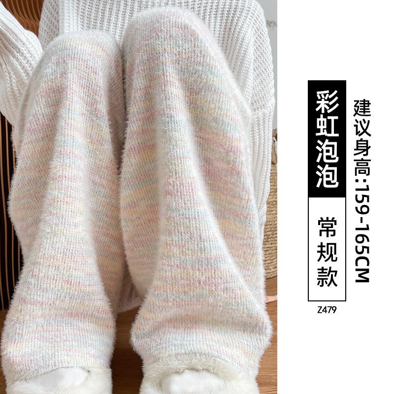 Rainbow Glutinous Rice Pants Women's New Spring and Autumn Women's Pants Small Pendant Soft Waxy Lazy Wind Loose Wide-leg Pants