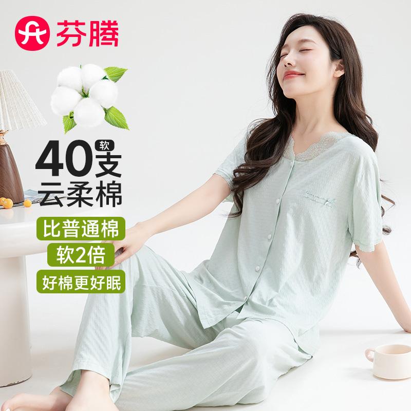 Fenteng Women's Sleepwear Set