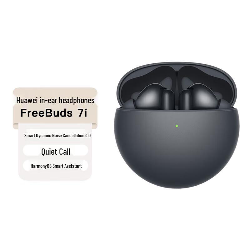 Huawei Беспроводные наушники FreeBuds 7i с шумоподавлением