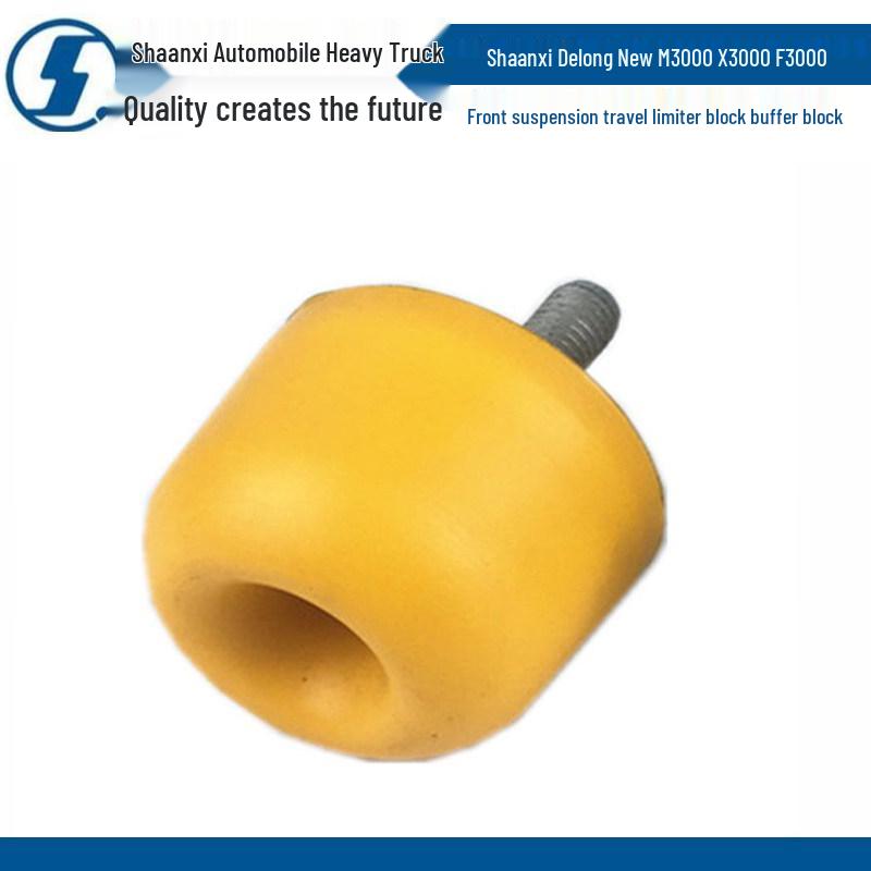 M3000/X3000/F3000 Cab Front Suspension Limit Block Buffer for Shaanxi Delong