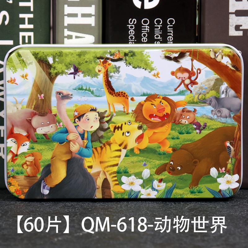 Новые 60 штук Деревянные пазлы Детский мультяшный животный Деревянный пазл Ранние развивающие обучающие игрушки для детей