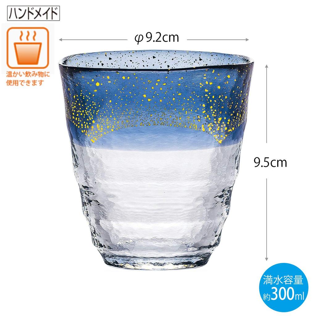 Toyo Sasaki Glass Warm Hot Water Shochu Glass Blue Gold Leaf 300ml Made In Japan Shochu Glass Glass Cup Glass Beer Glass Highball Glass Gift Present