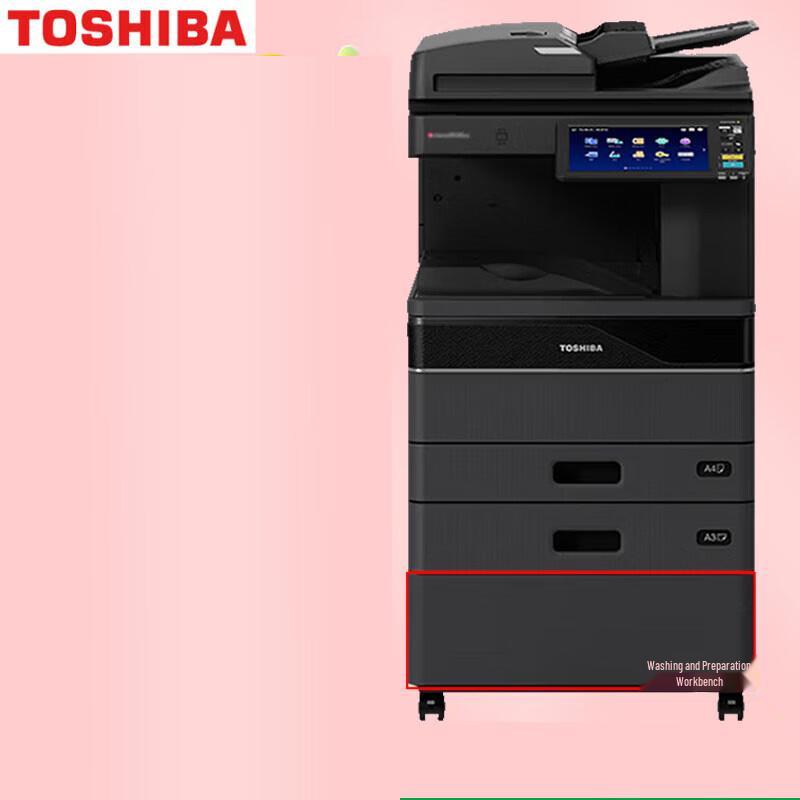 Toshiba DP-2528A Multifunction Copier CN plug (adapter included)
