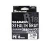 Seaguar PE Line R18 Сибас 200 м Размер 1,0 19 фунтов Stealth Grey (8306)
