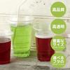 Shimojima Heiko Clear Cups, 14 Oz, 98mm Diameter X 102mm High X 55mm Base Diameter, 50 Pieces, 004525006