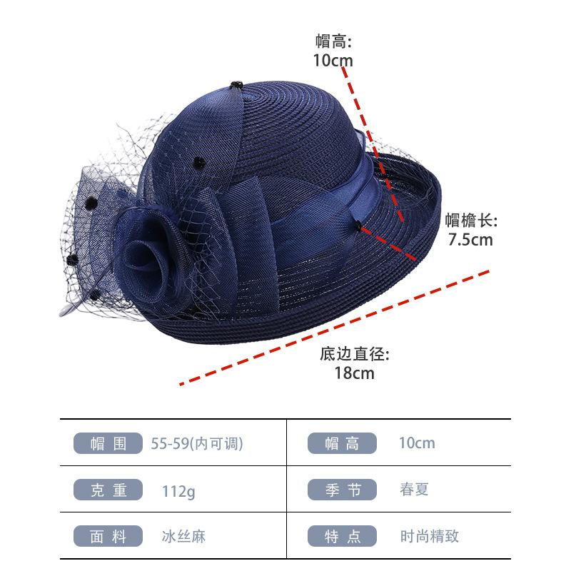 European and American temperament retro crimped brim breathable mesh basin hat women's summer banquet fashion versatile sunshade sunscreen hat