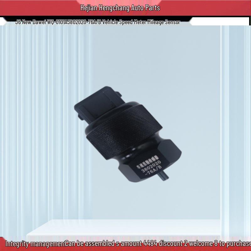 Vehicle Speed & Mileage Sensor WQ-0101A 3802020-76A/B