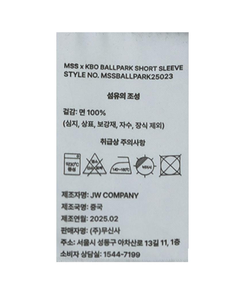 Hangugyaguwiwonhoe Mss X Kbo Ballpark Футболка с коротким рукавом Угольно-серый [Тэгу Самсон Лайонс]