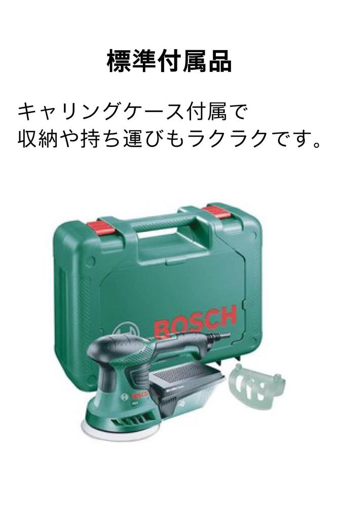 BOSCH Dust Suction Random Action Sander PEX260AE Electric Sander Compact Low Vibration Polishing