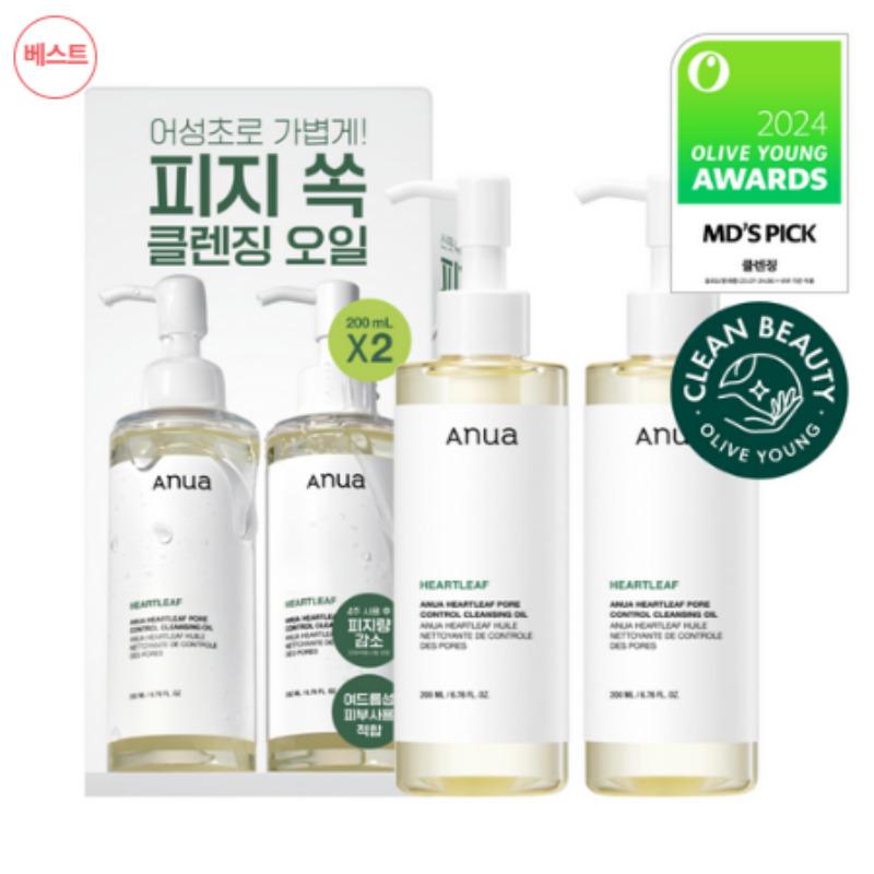 Anua Mugwort Pore Control Cleansing Oil 200ml Double Set