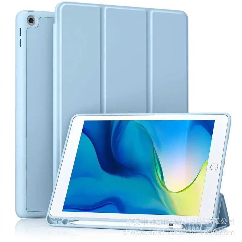 Защитный чехол для iPad 10.2 с гнездом для стилуса для Pro 11, Mini 6, Air 5 - Soft Shell