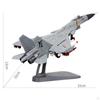 Miniature Fighter Jet Model for Home Decor