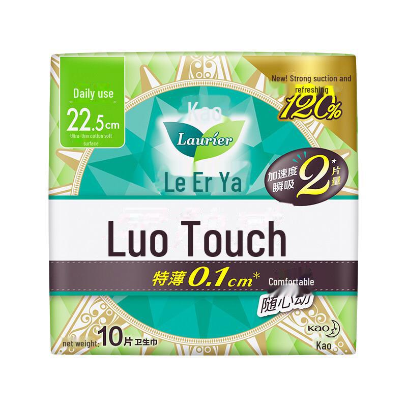 Гигиенические прокладки Erya Maternity - ультратонкие, мягкие из хлопка, 22,5 см, упаковка из 10 шт.