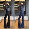 Slight Sweatpants Women's New Autumn Drape Casual Flared Pants High Waist Thin Small Black Pants