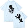 Black Myth Wukong Sun Wukong O-boʻyinli qisqa yengli futbolka muxlislarga sovgʻa