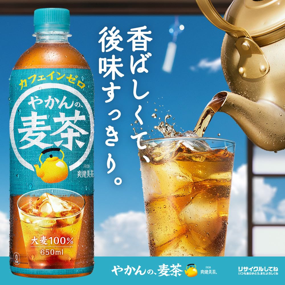 Чайник ячменный от Soukenbicha 650 мл ПЭТ x 24 бутылки Coca-Cola