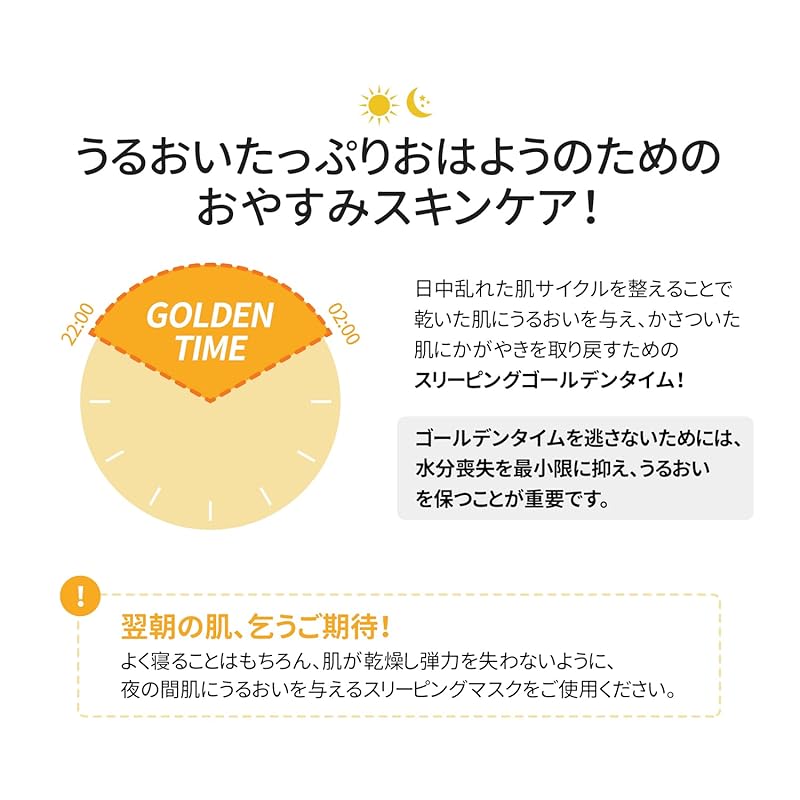 Эрзтин увлажняющая маска для сна арзтин официальный