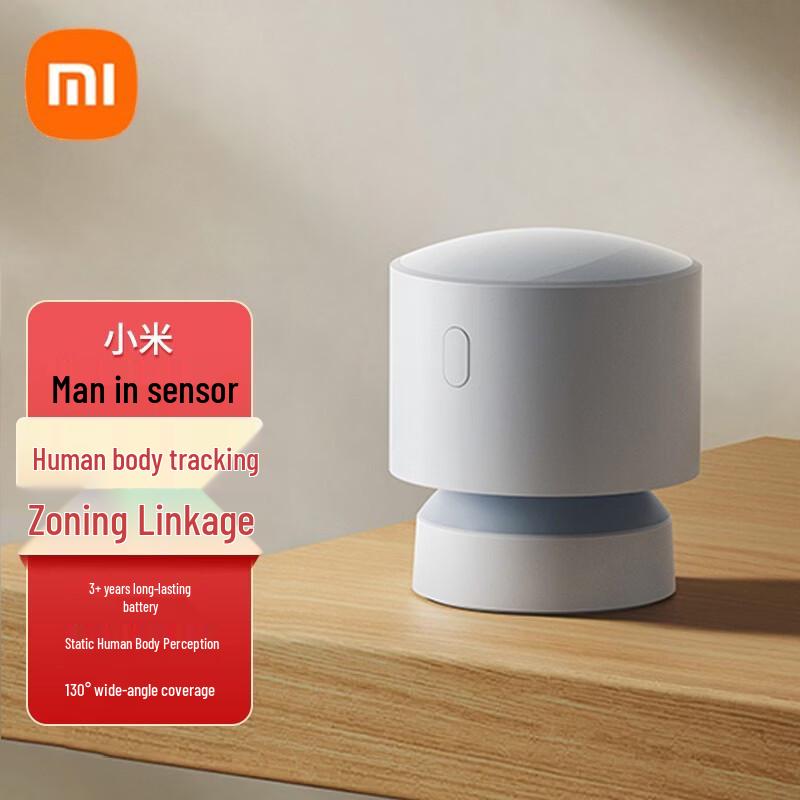 Умный датчик присутствия человека Xiaomi