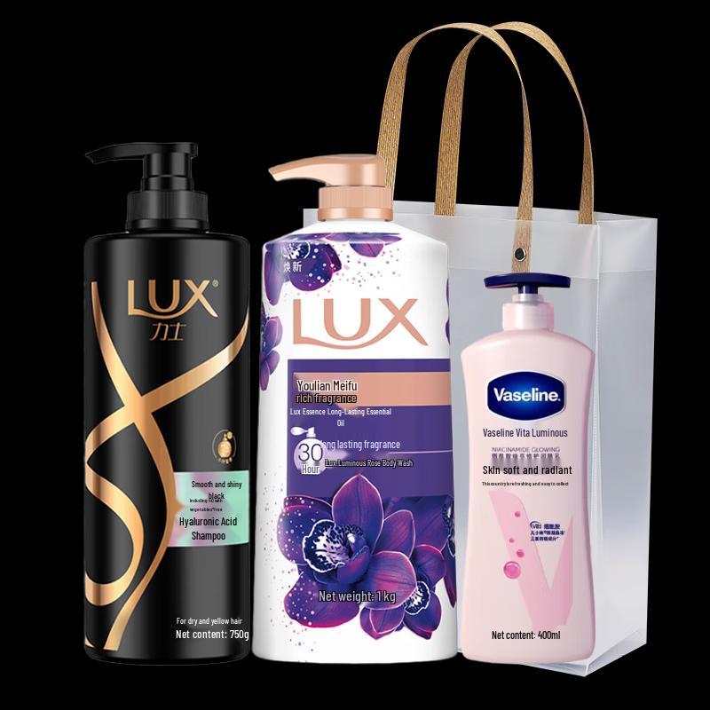 LUX Luxurious Black & Bright Hair & Body Care Gift Set