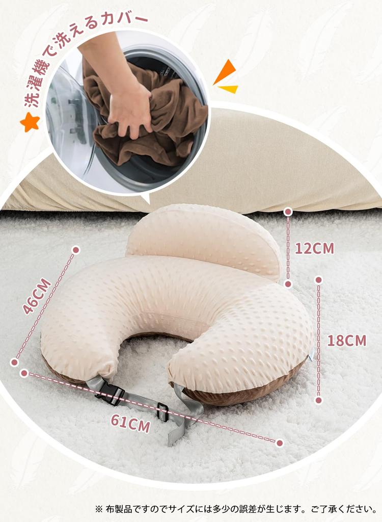 Подушка для кормления QUEEN ROSE, Подушка для беременных с регулируемыми ремнями, Двусторонняя, Полностью стирающаяся, Хлопок, Многофункциональная, U-образная, Милая, Коричневая