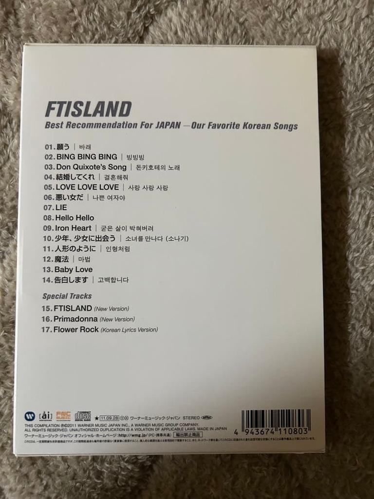 [USED] FTISLAND Best Recommendation Japanese Edition Album