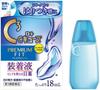 Eye Drops C Cube Premium Fit 18mL S2010