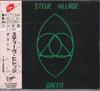 CD STEVE HILLAGE - Green VJCP2532 Virgin Japan, V 1990 Japan Dance & Electronica Used
