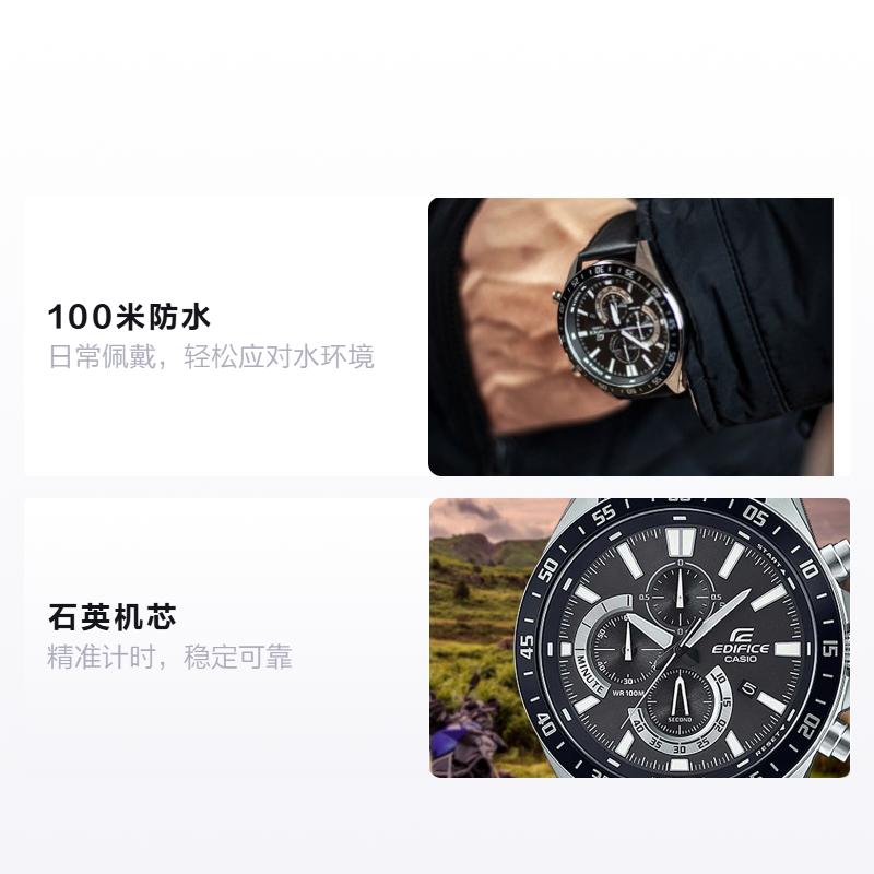 Casio Стандартная серия часов EDIFICE, модная классика, трехскладная застежка с фиксатором, секундомер с точностью до 1/10 с, водозащита 100 м, кварцевые EFV-620L-1AV