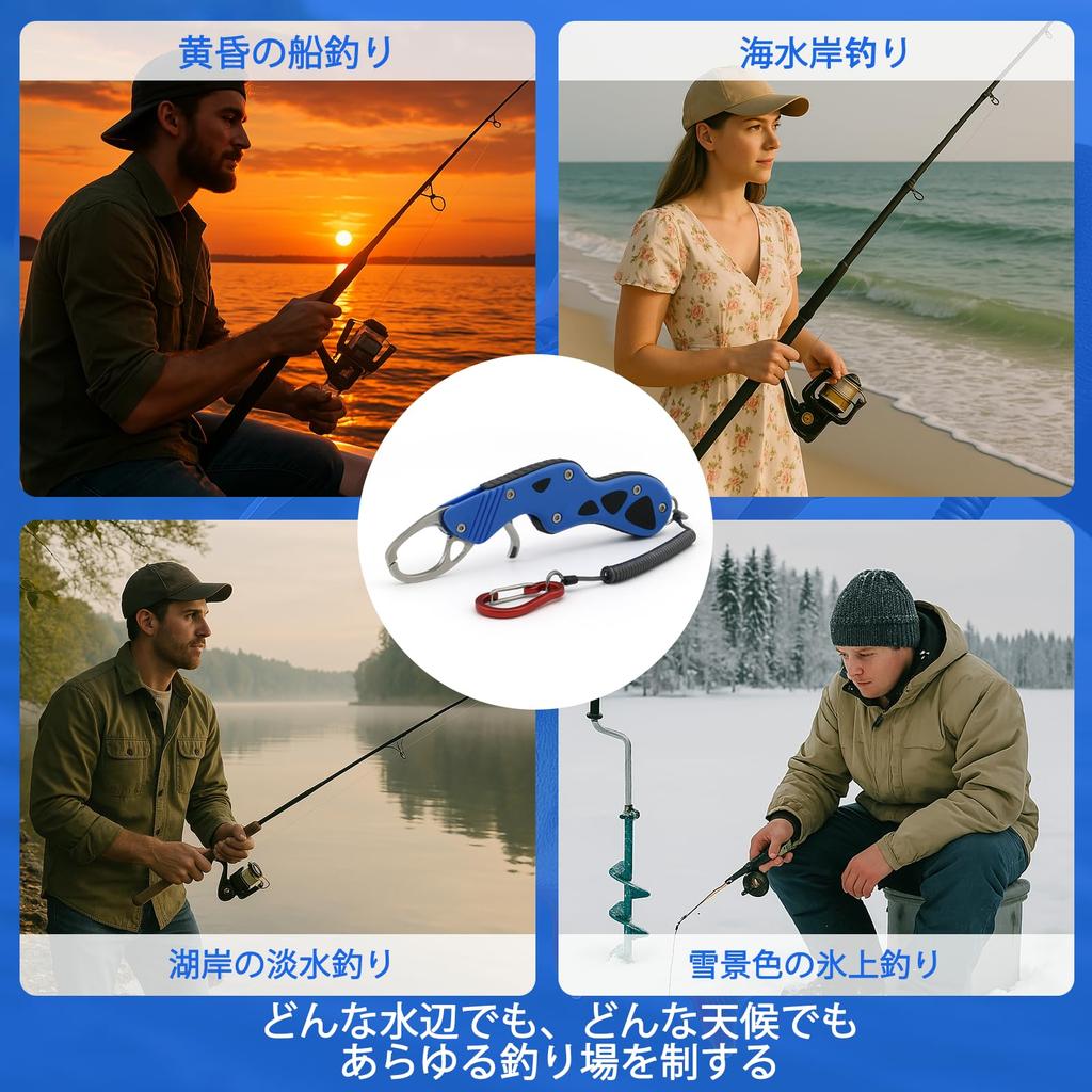 YOZOTA Fish Grip, Aluminum Alloy, Rust-Resistant, Lightweight and Compact Design, 25kg Weight Capacity, Includes Carabiner and Spiral Cord, Perfect