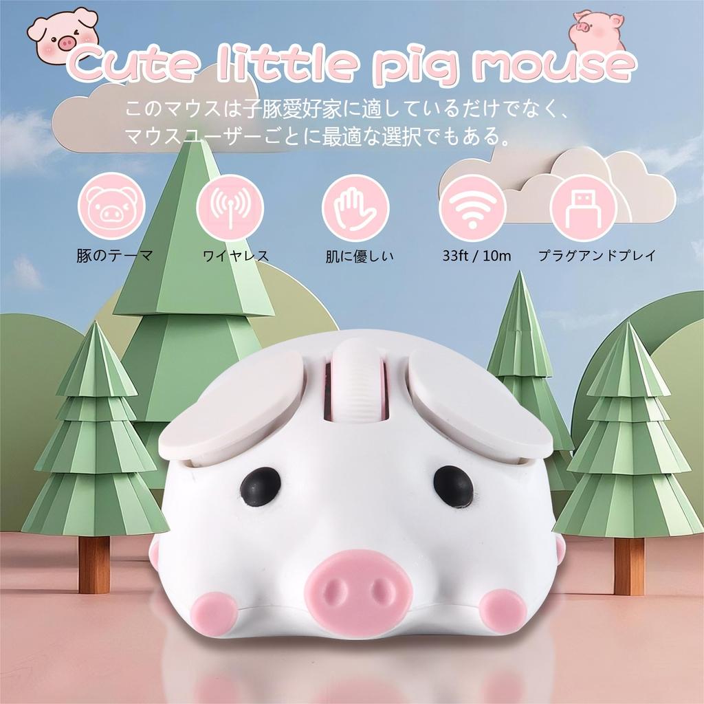 Беспроводная мышь со свиньей двойным персонажем 1200 Включает японскую инструкцию Совместима с и Настольными ПК Дизайн, 2,4 ГГц Bluetooth, Режимы, 3-кнопочная,