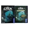 Экипаж - Поиски Девятой Планеты Астронавты Полный английский Семейный сбор Шахматная игра Развлечения Гадание Карточная игра