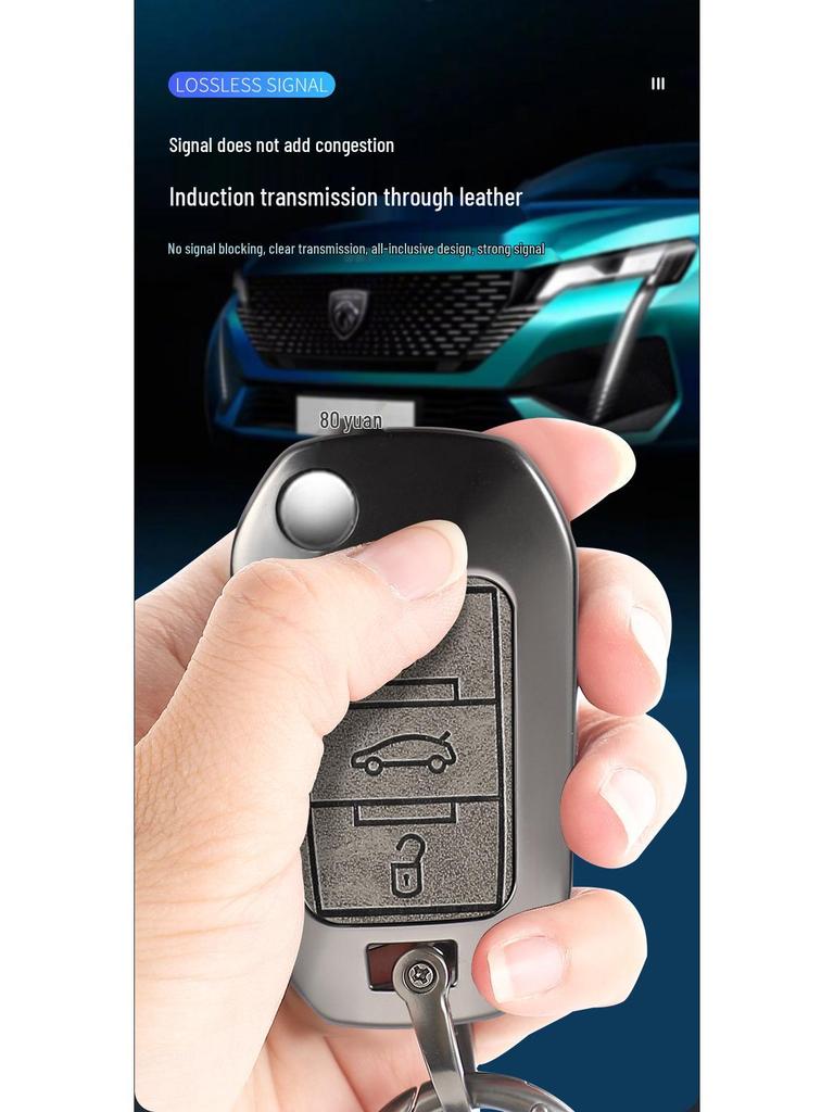 Key Cover for Dongfeng Citroen: Versailles C5X, 23 C6 Model, Tianyi Elysee, C3XR, Sega