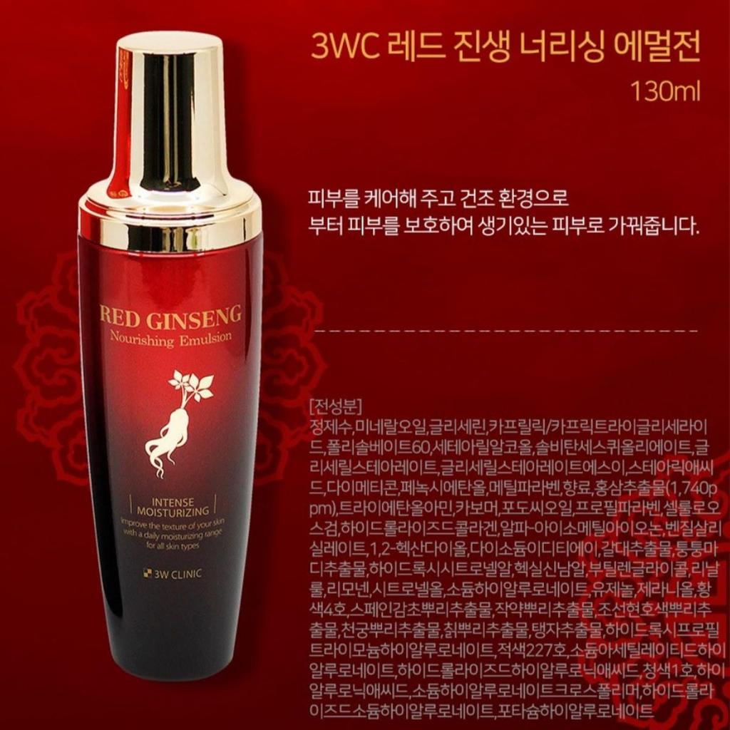 3w Clinic Питательный премиальный набор для ухода за кожей с красным женьшенем, 4 предмета