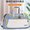 Yoga Bag Portable Women Large Capacity Wet and Dry Separation Travel Bag Travel Short-distance Fitness Bag