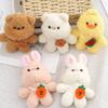 Wholesale Customized Super Soft Short Plush Stuffed Animal Keychain Pendant