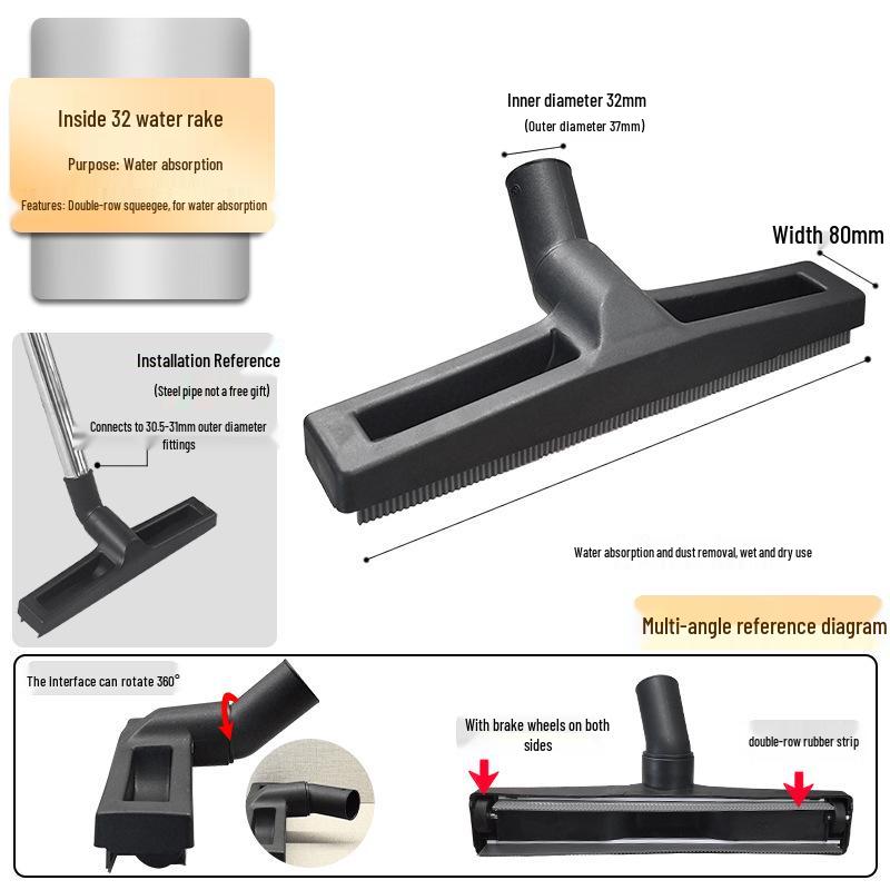 Совместимые насадки для пылесоса Midea Jeno: Щетка для пола, Водосгон и Универсальная головка