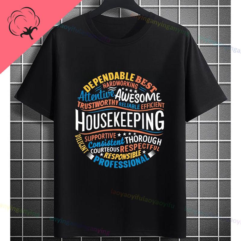 Unisex Funny Housekeeping Housekeeper Graphic Tshirt Short Sleeve 100 Cotton Round Neck Humor Style Casual Fashion Tshirt