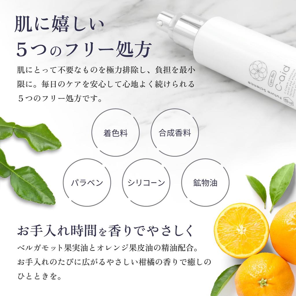 Future Science Human Stem Cell Cream Stem Cell Rich Cream Made in Liposomal Exosome Penetrating Human Stem Cell Culture Medium Glutathione Bakuchiol