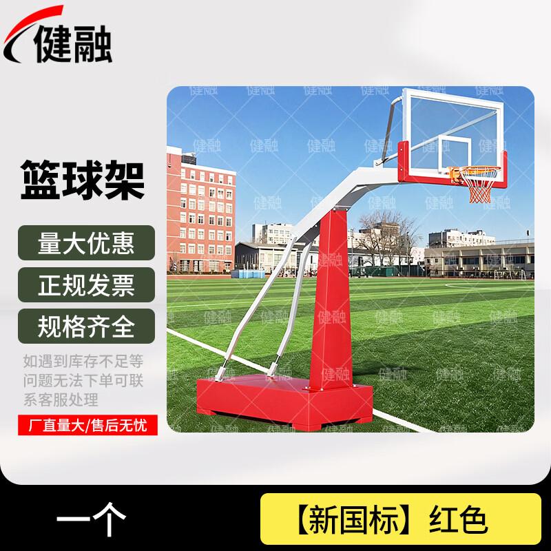 Уличный баскетбольный щит Jianrong