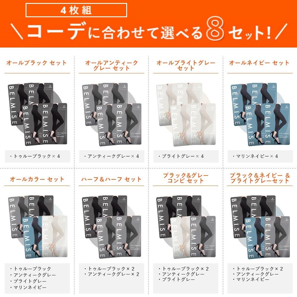 Belmis Compression Leggings Leggings Diet Tights Compression Socks Tights Black Glamorous Spats Compression Tights Black Slim Leggings Fleece Lined