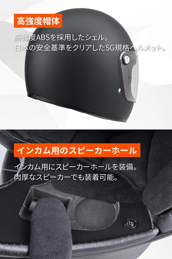 Daytona Motorcycle SG Classic Air Matte Size M 61121 DN-009CL Full-Face Helmet, Standard, High-Strength ABS, Style, Ventilation/Speaker Holes, Black,