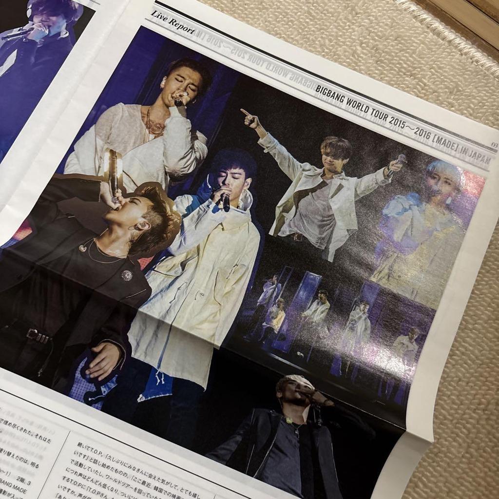 [USED] BIGBANG WORLD TOUR [MADE] IN JAPAN