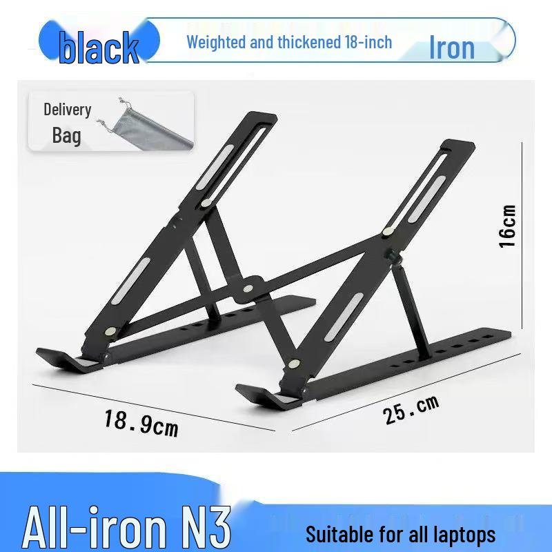 Складная регулируемая по высоте подставка для охлаждения ноутбука и планшета 16/18 дюймов