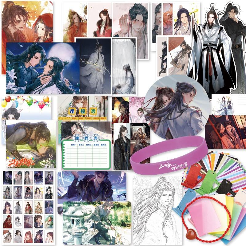 Anime Lucky Gift Bag The Husky and His White Cat Shizun Collection Toy Postcard Poster Bookmark Lomo Cards Figure Action